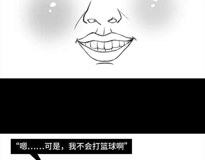 胡渣少女大学篇之社团招新