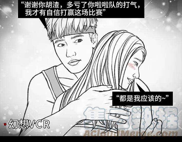 胡渣少女大学篇之社团招新