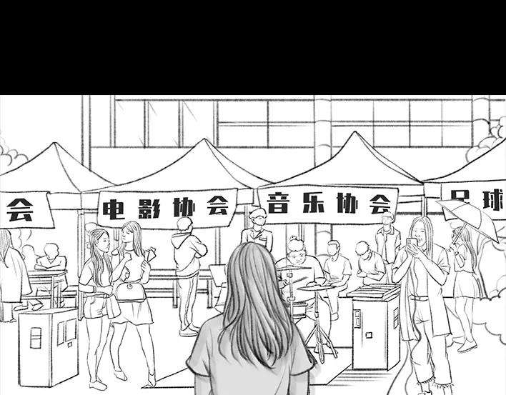 胡渣少女大学篇之社团招新