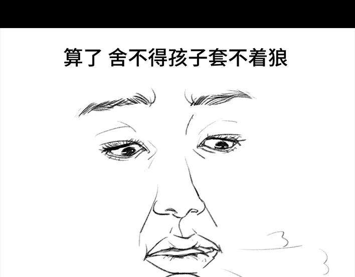 胡渣少女大学篇之社团招新