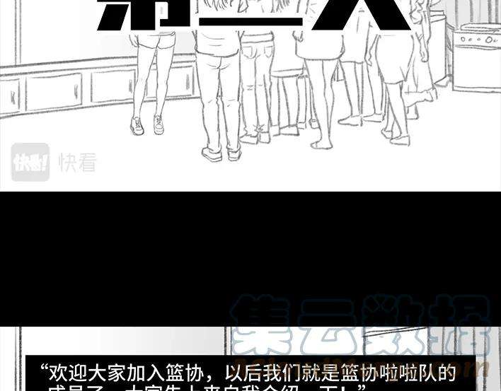 胡渣少女大学篇之社团招新
