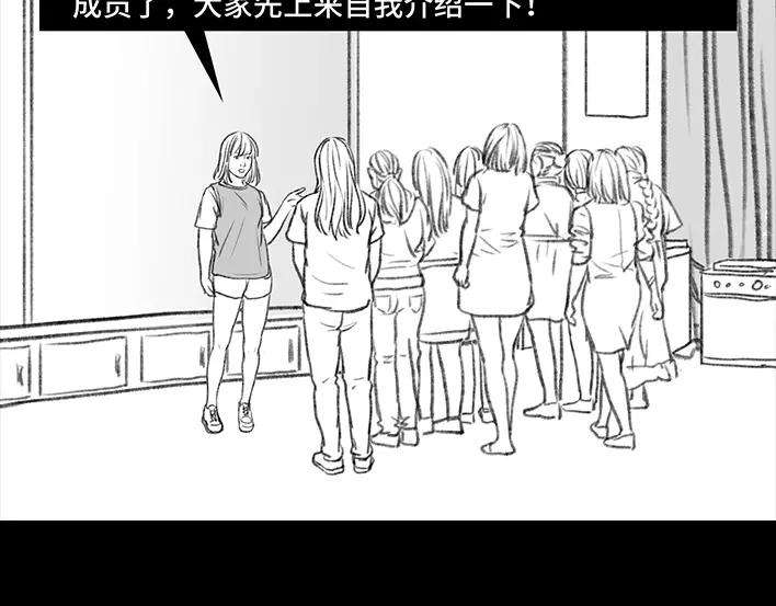 胡渣少女大学篇之社团招新