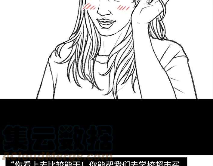 胡渣少女大学篇之社团招新