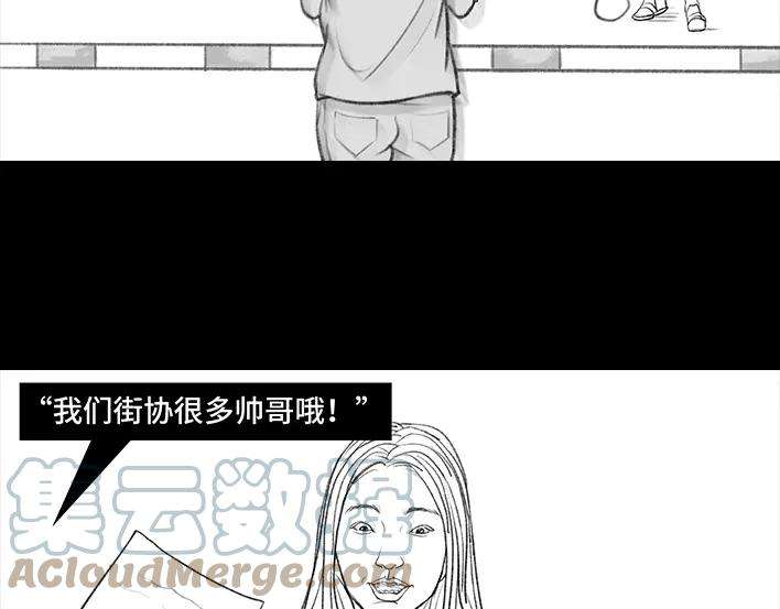 胡渣少女大学篇之社团招新