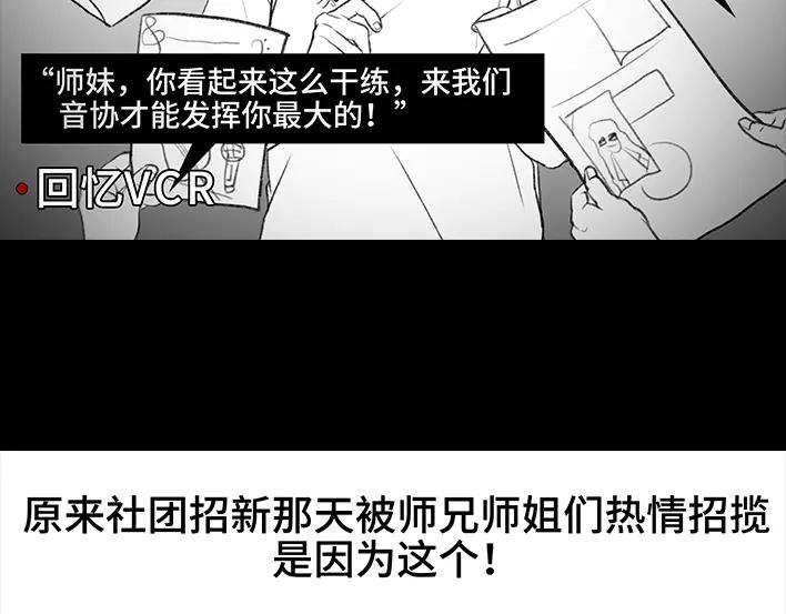胡渣少女大学篇之社团招新