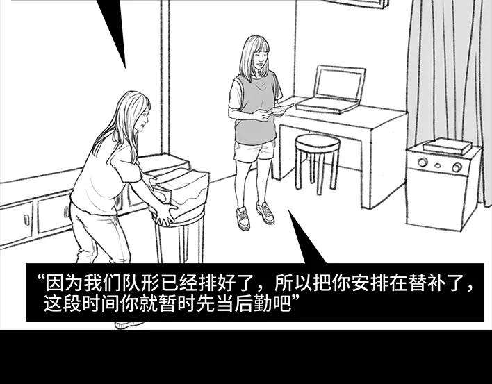 胡渣少女大学篇之社团招新