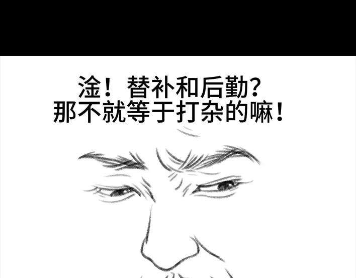 胡渣少女大学篇之社团招新