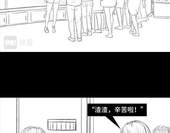 胡渣少女大学篇之社团招新
