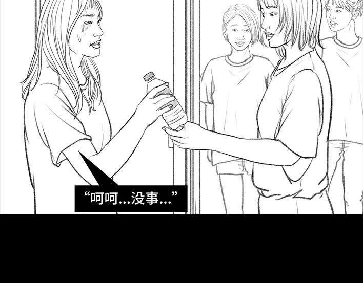 胡渣少女大学篇之社团招新