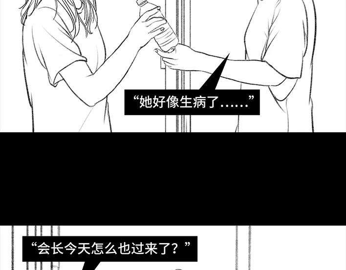 胡渣少女大学篇之社团招新