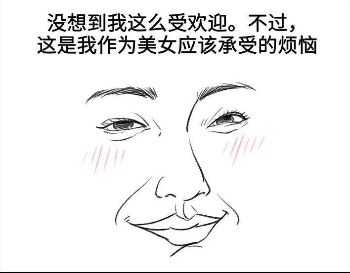 胡渣少女大学篇之社团招新