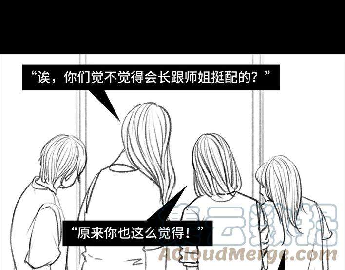 胡渣少女大学篇之社团招新