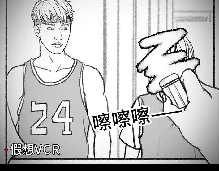 胡渣少女大学篇之社团招新