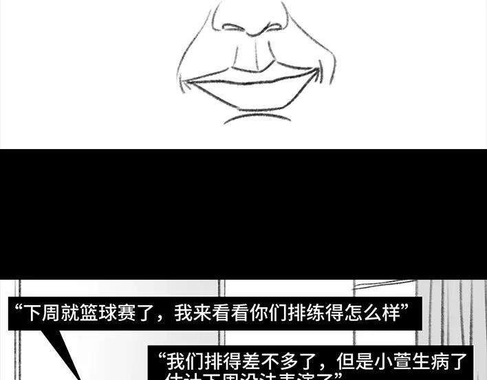 胡渣少女大学篇之社团招新