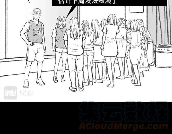 胡渣少女大学篇之社团招新