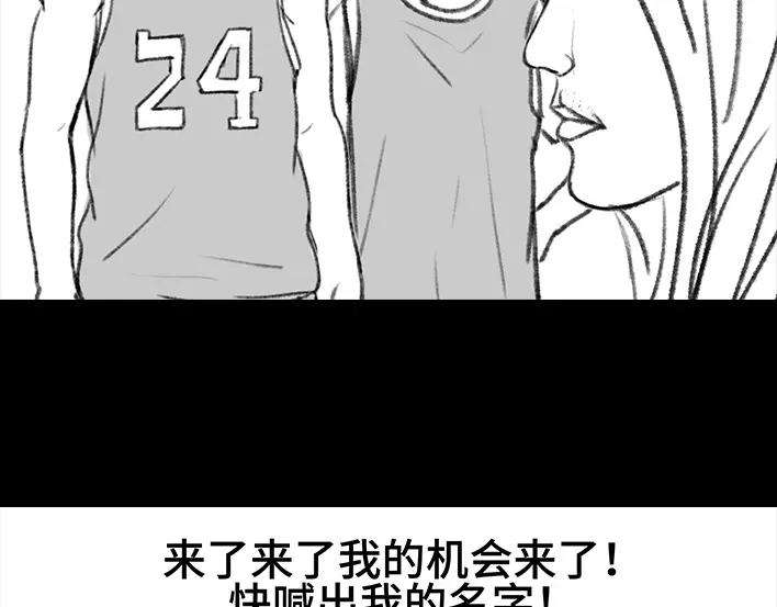 胡渣少女大学篇之社团招新
