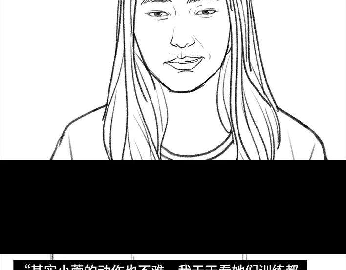胡渣少女大学篇之社团招新
