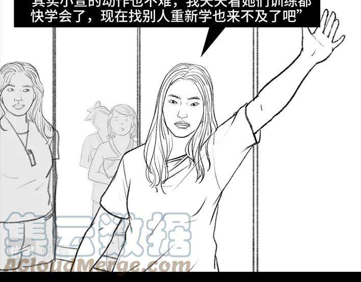 胡渣少女大学篇之社团招新