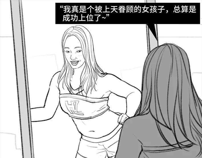 胡渣少女大学篇之社团招新
