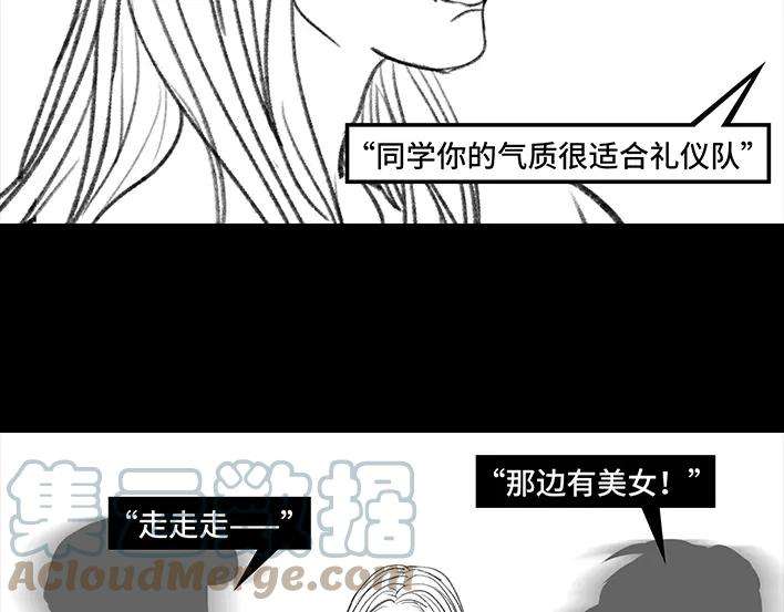 胡渣少女大学篇之社团招新
