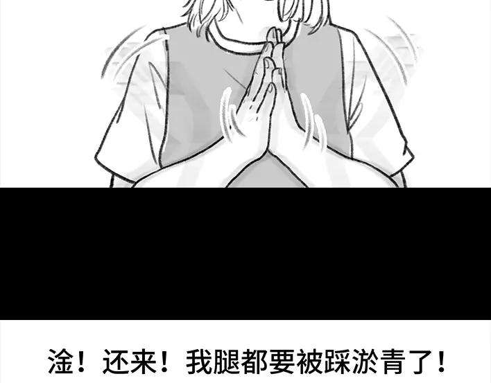 胡渣少女大学篇之社团招新