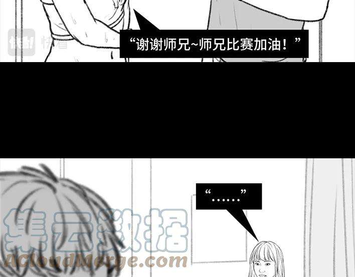 胡渣少女大学篇之社团招新