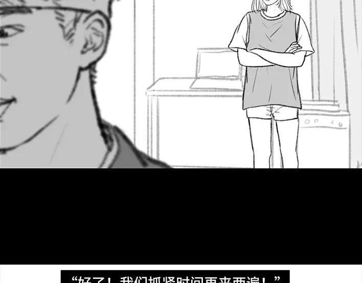胡渣少女大学篇之社团招新