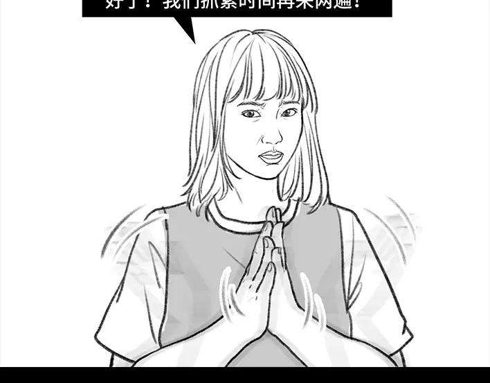 胡渣少女大学篇之社团招新
