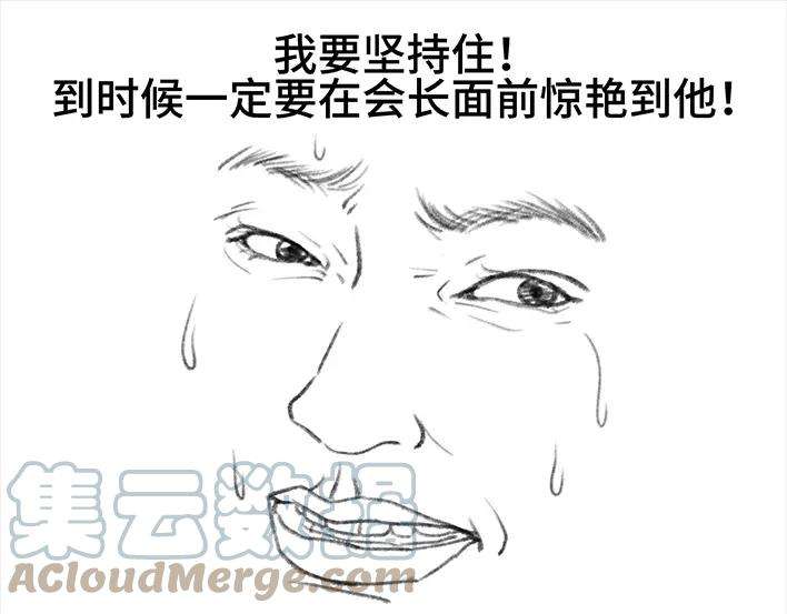 胡渣少女大学篇之社团招新