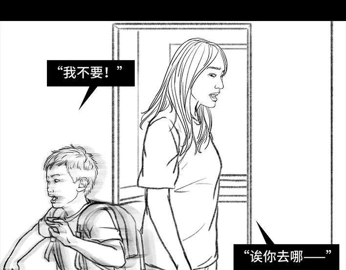 胡渣少女治理熊孩子