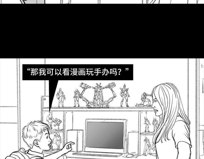 胡渣少女治理熊孩子