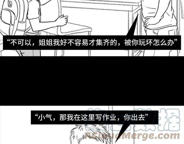 胡渣少女治理熊孩子