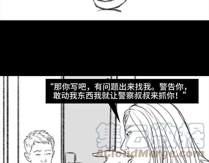胡渣少女治理熊孩子