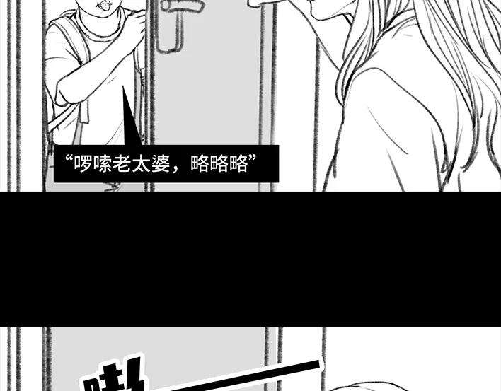 胡渣少女治理熊孩子