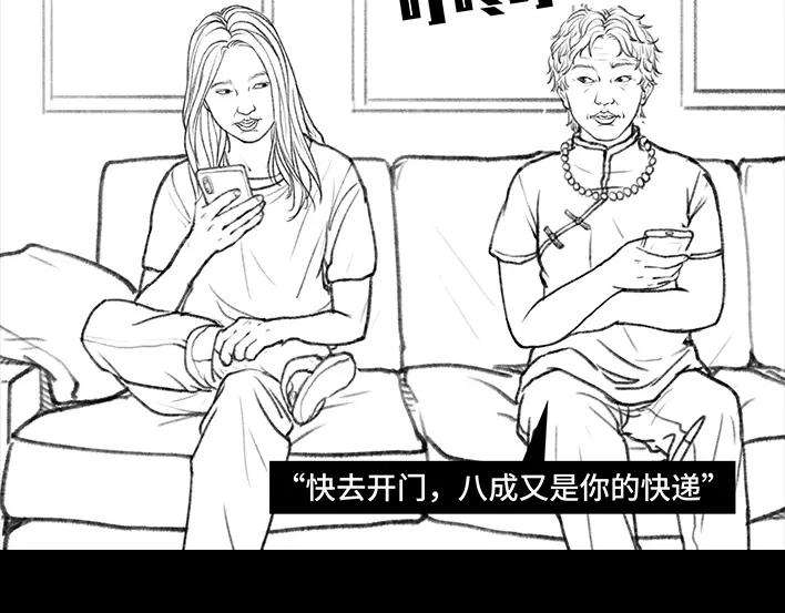 胡渣少女治理熊孩子