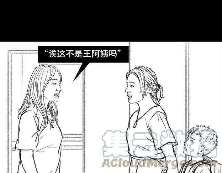 胡渣少女治理熊孩子