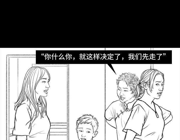 胡渣少女治理熊孩子
