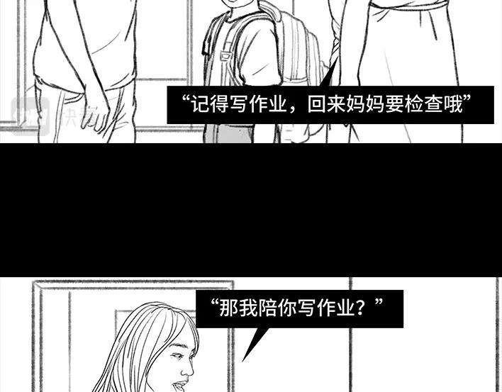 胡渣少女治理熊孩子