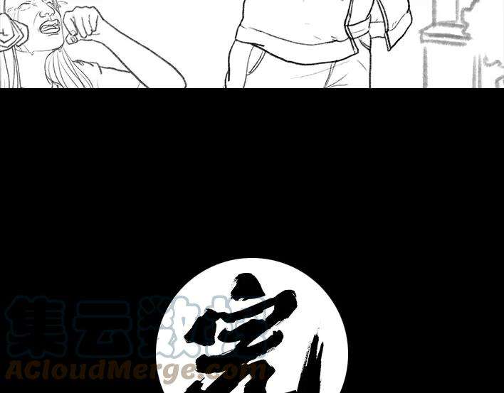 胡渣少女爱情算命师