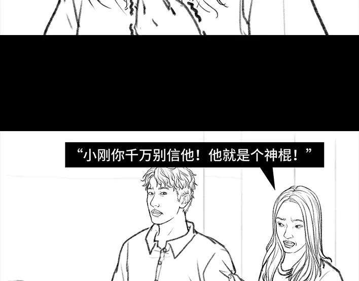 胡渣少女爱情算命师