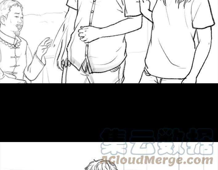 胡渣少女爱情算命师