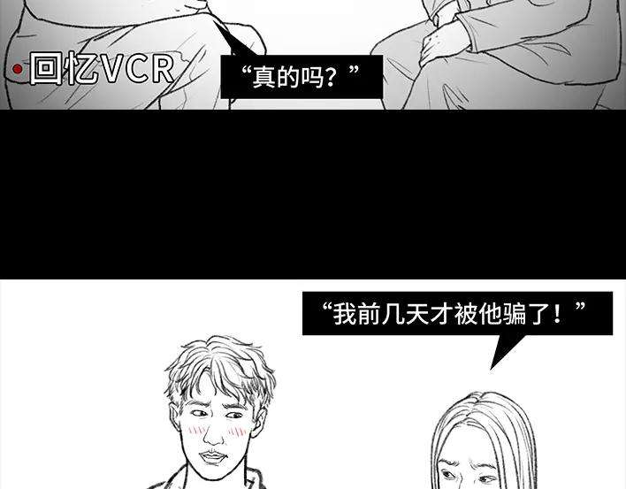 胡渣少女爱情算命师