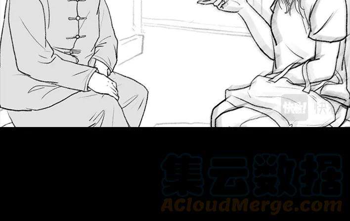 胡渣少女爱情算命师