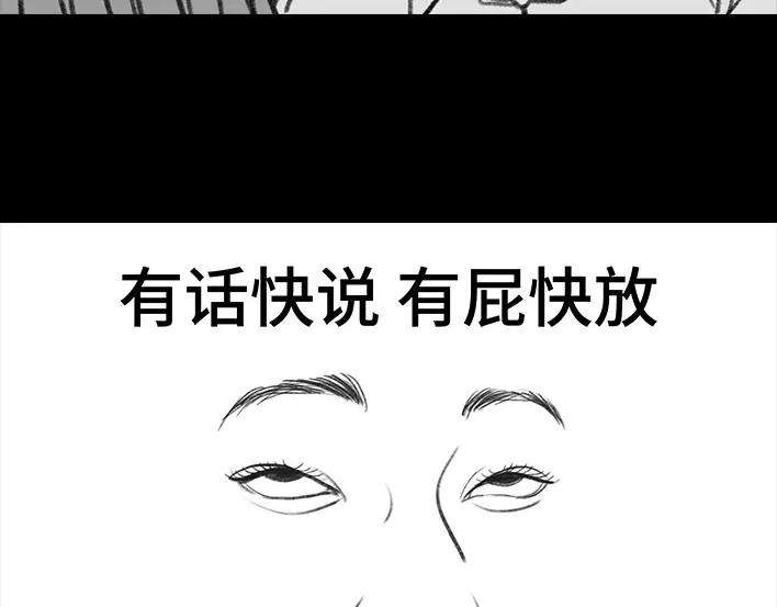 胡渣少女爱情算命师