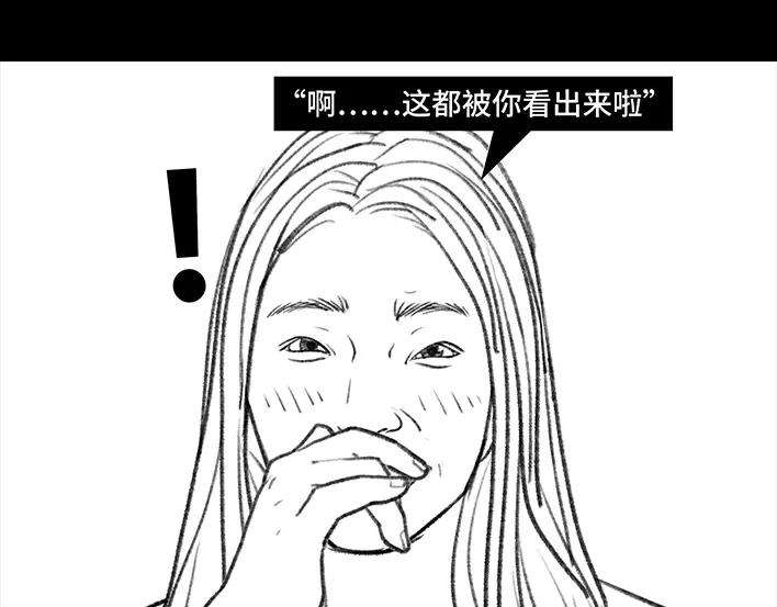 胡渣少女爱情算命师