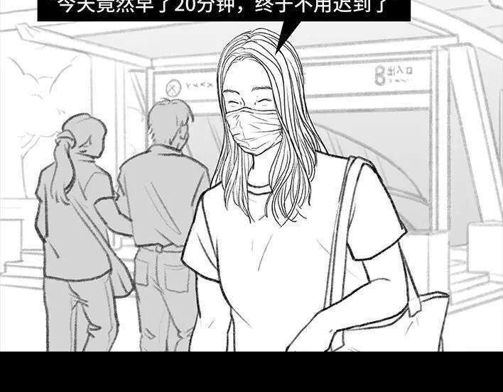 胡渣少女爱情算命师