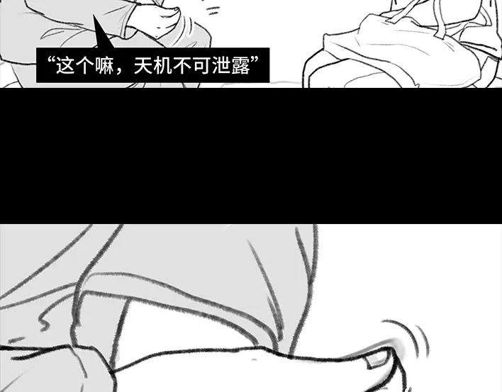 胡渣少女爱情算命师