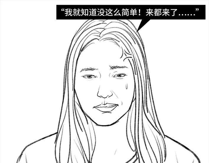 胡渣少女爱情算命师