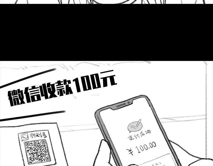 胡渣少女爱情算命师