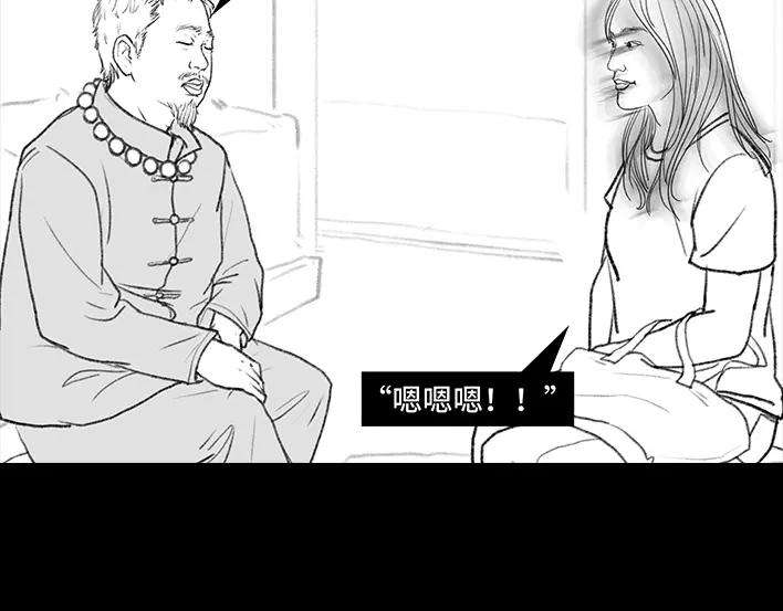 胡渣少女爱情算命师